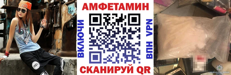 АМФЕТАМИН 98%  как найти закладки  Челябинск 