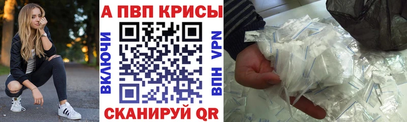 kraken маркетплейс  купить   Челябинск  Alpha-PVP Соль 