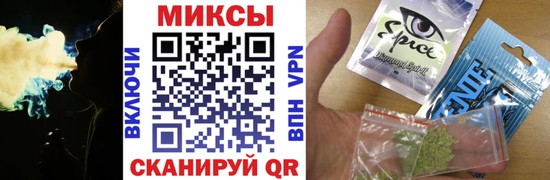 мега онион  Челябинск  Бутират 99%  продажа наркотиков 