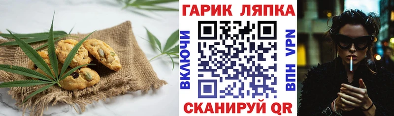 Cannafood марихуана  дарнет шоп  Челябинск 