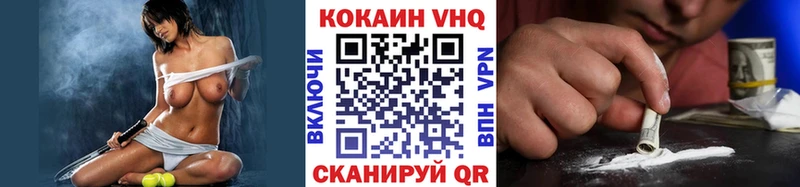COCAIN FishScale  Челябинск 