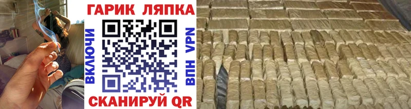 где найти наркотики  Челябинск  ГАШ VHQ 