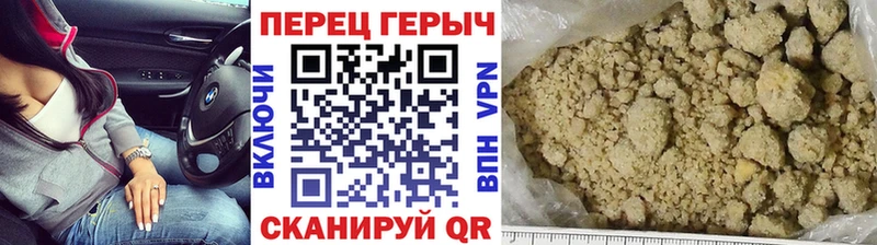 цены наркотик Челябинск Героин герыч