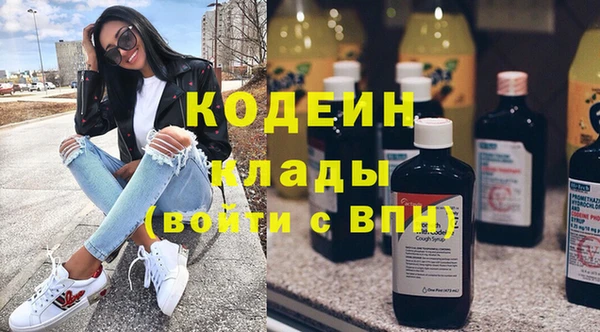 не бодяженный Абинск