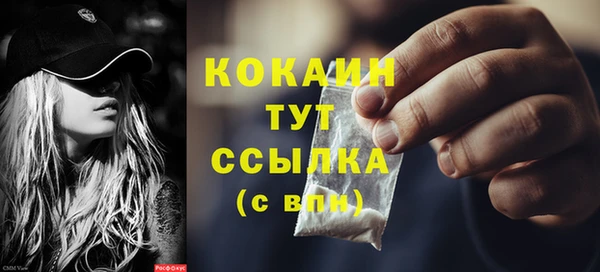 винт Абдулино