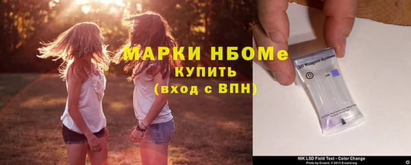 каннабис Абаза