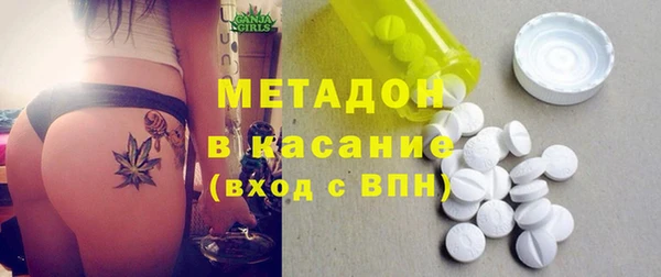не бодяженный Абинск