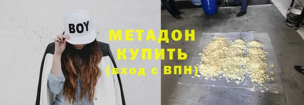 каннабис Абаза