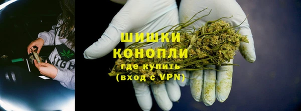 каннабис Абаза