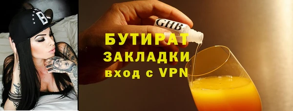 каннабис Абаза