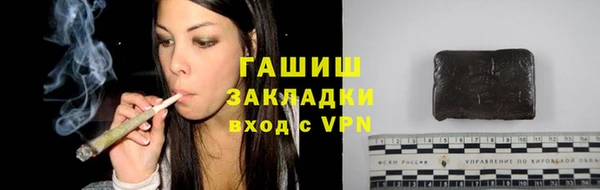 каннабис Абаза