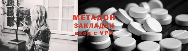 не бодяженный Абинск