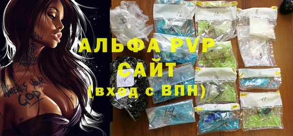 винт Абдулино