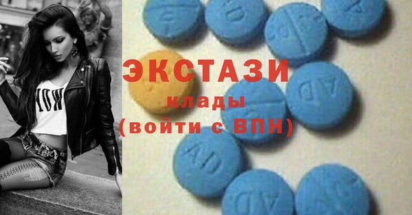 ECSTASY Алексеевка