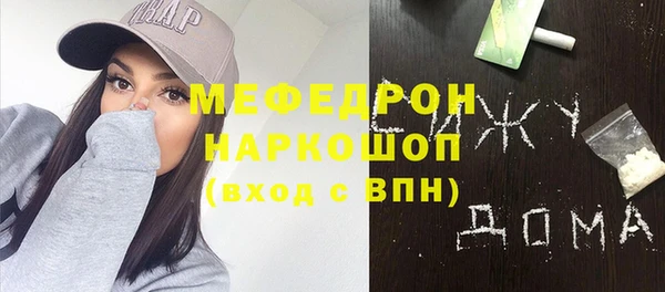винт Абдулино