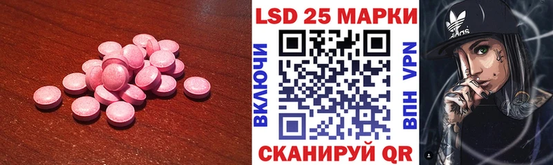 Лсд 25 экстази кислота дарк нет как зайти Челябинск