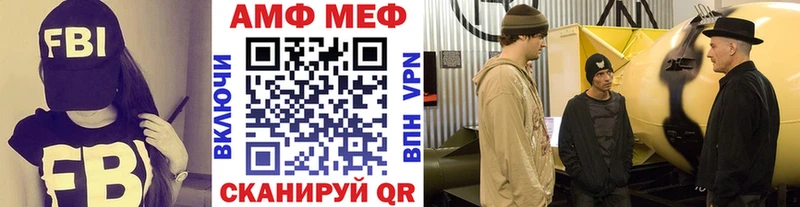 Метамфетамин пудра  хочу наркоту  Челябинск 